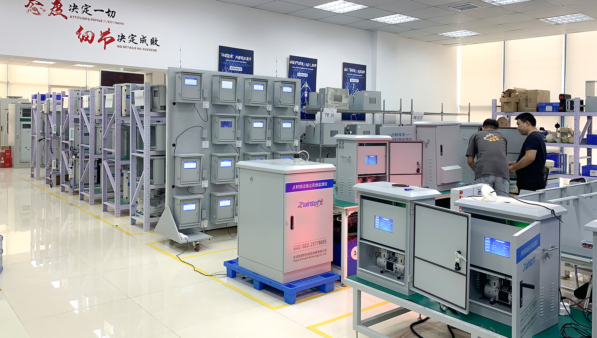 Posicionamiento de la empresa