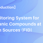 【Product Introduction】Online Monitoring System for Volatile Organic Compounds at Pollution Sources (FID)
